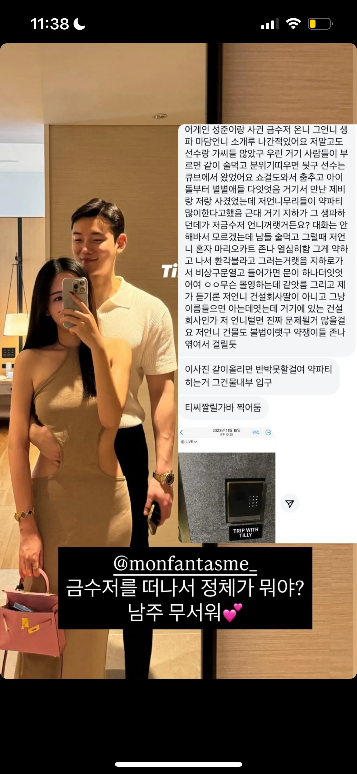 아니 하이세계는 무슨ㅋㅋㅋㅋ