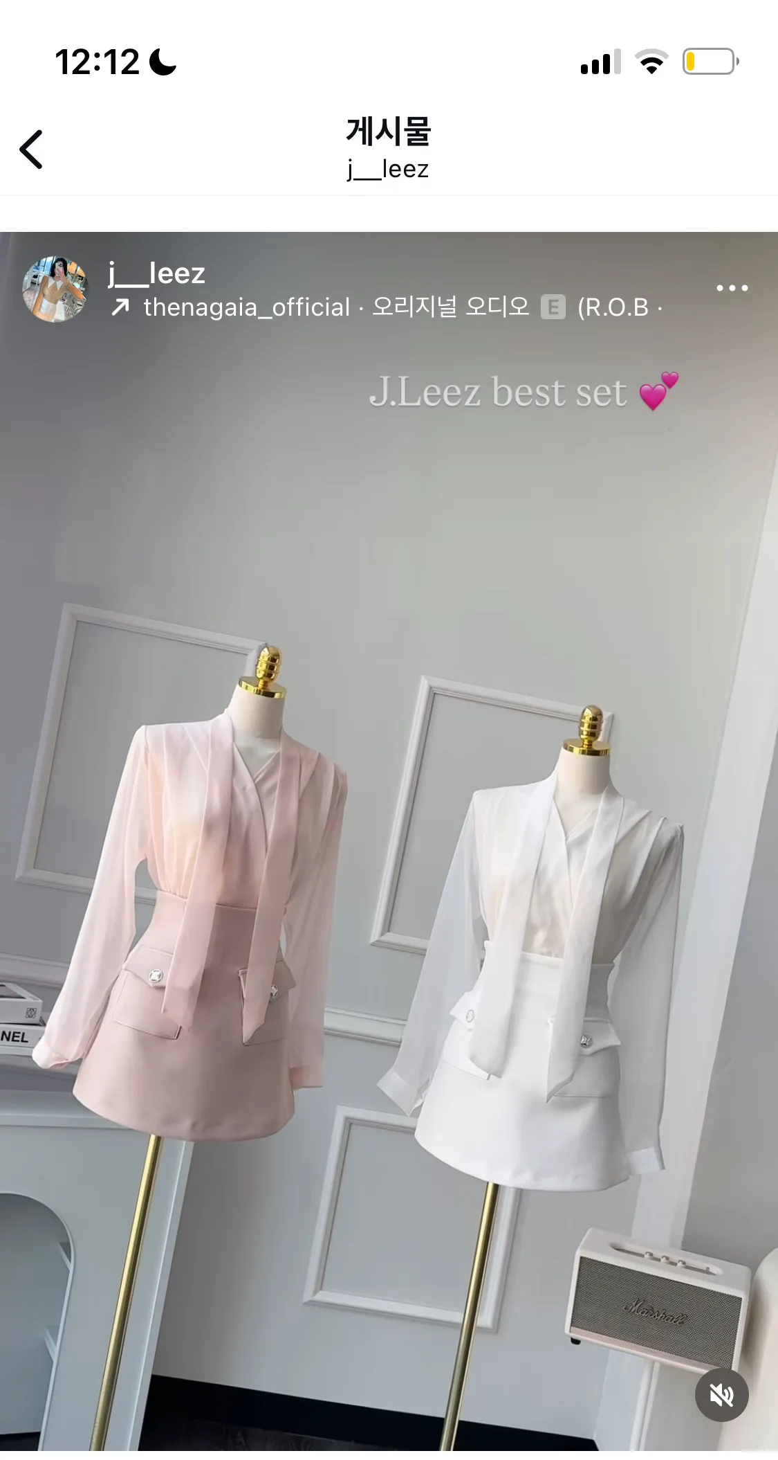 언니들 이거 홀복 세개 짭쩜에서 입어도 돼용..?3