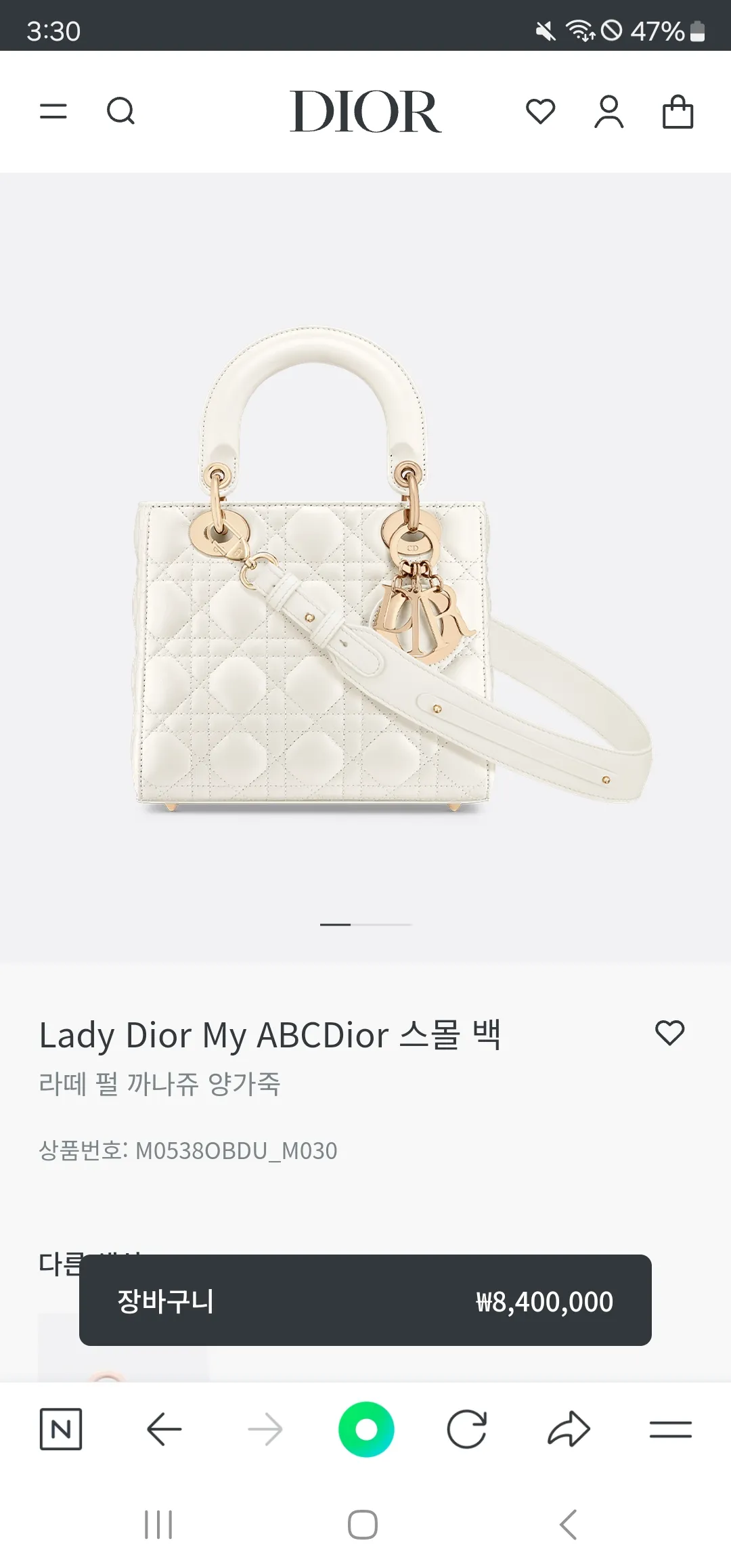 디올레이디 색 골라줘요