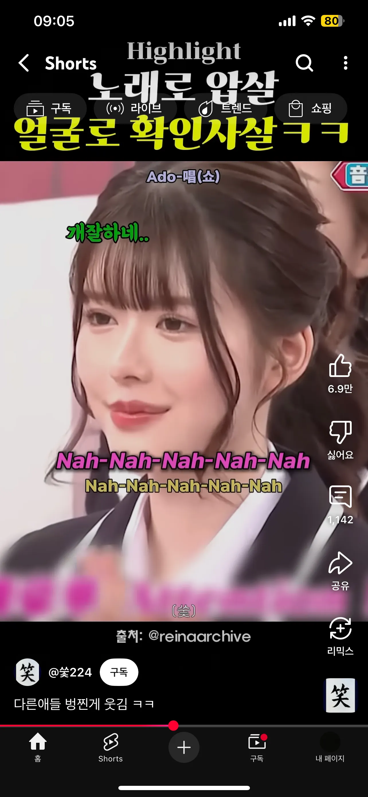 하퍼가면 이런 언니들이 8할 이상2