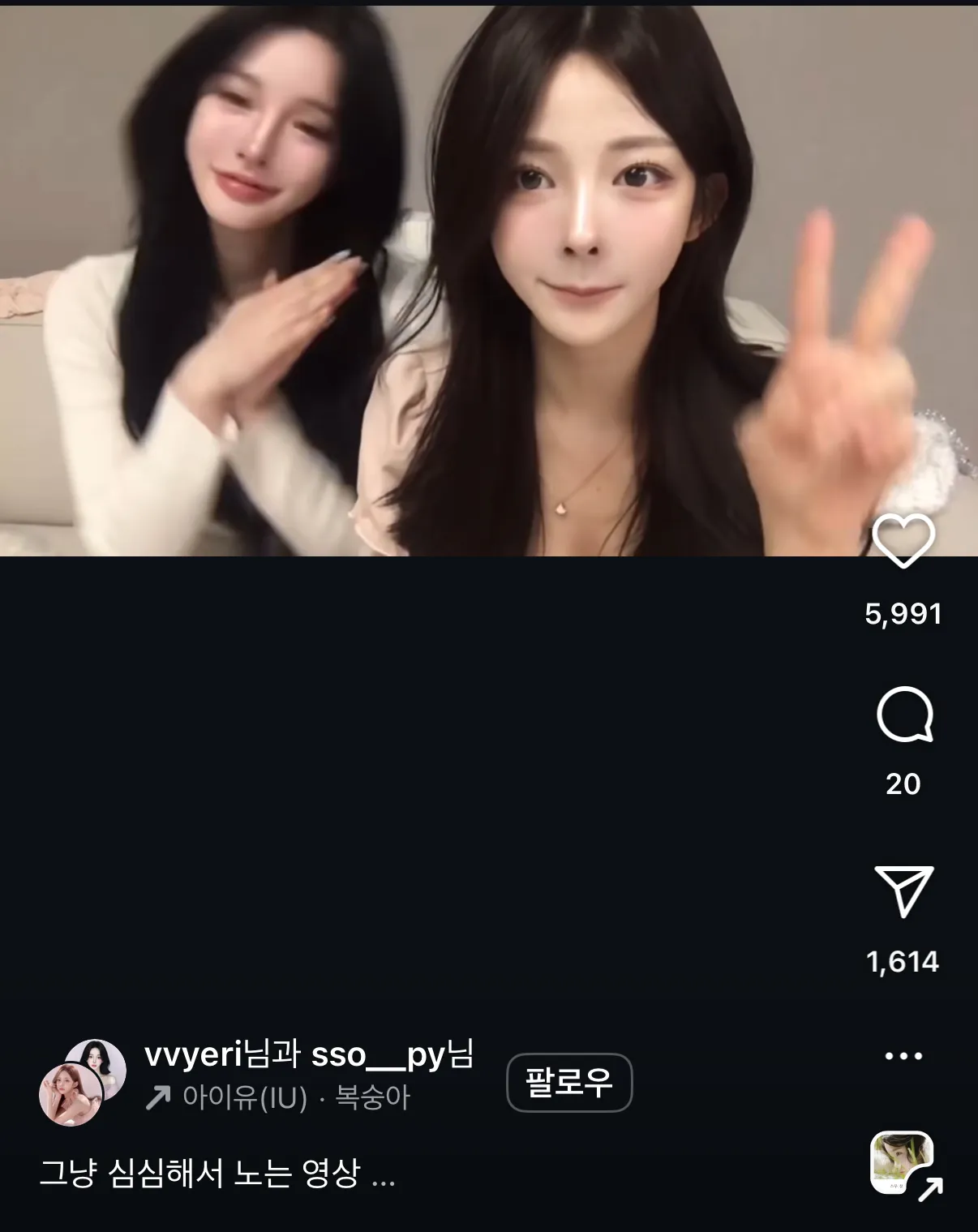 ㅈㅇㄹ 겁나예뻐졋네여