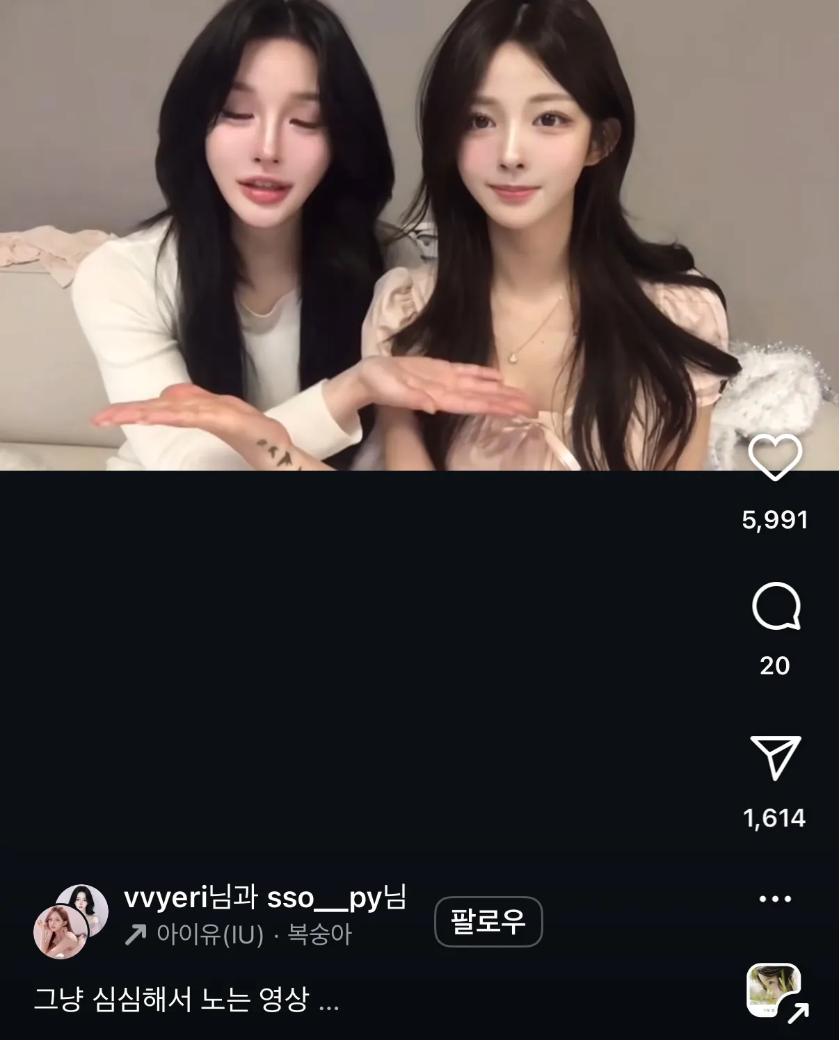 ㅈㅇㄹ 겁나예뻐졋네여2