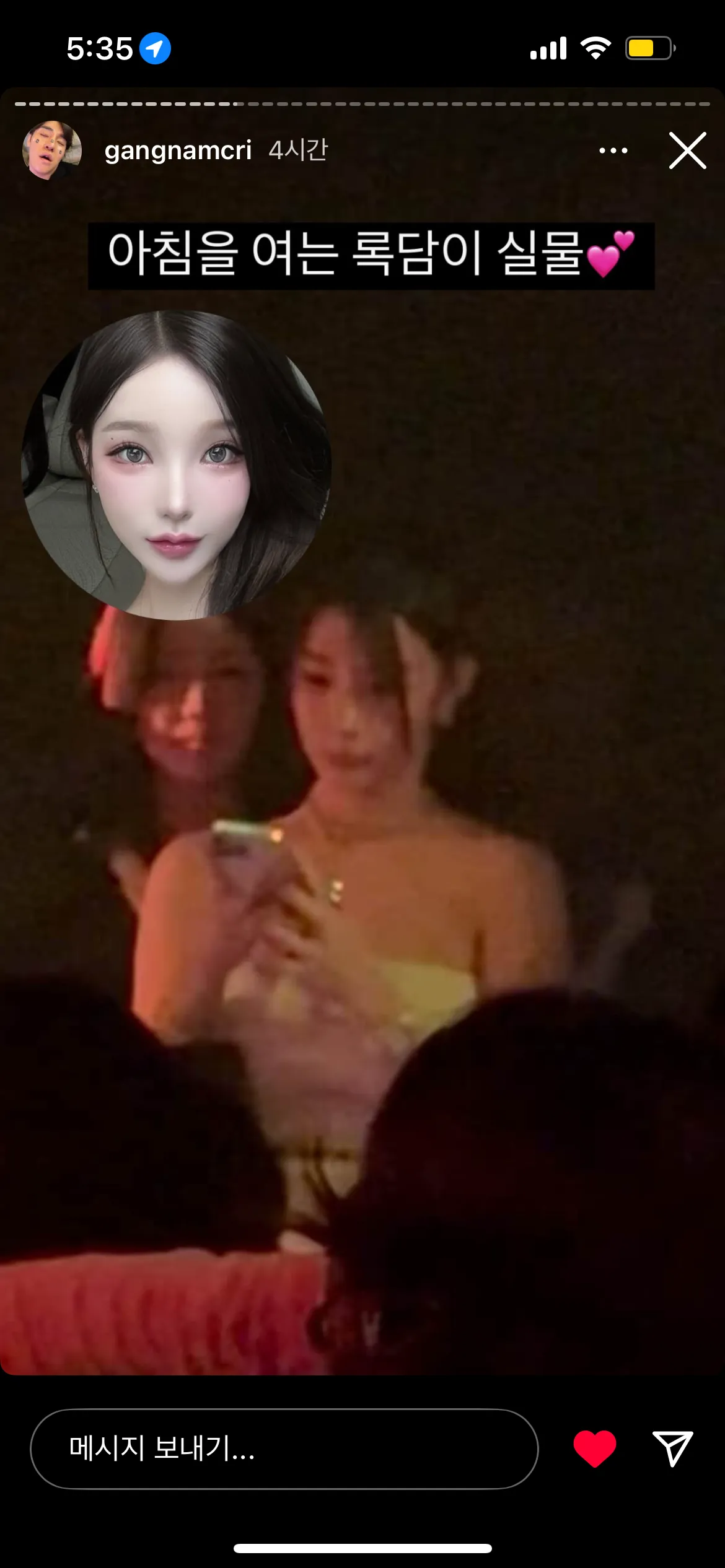 이건 좀 충격이네여