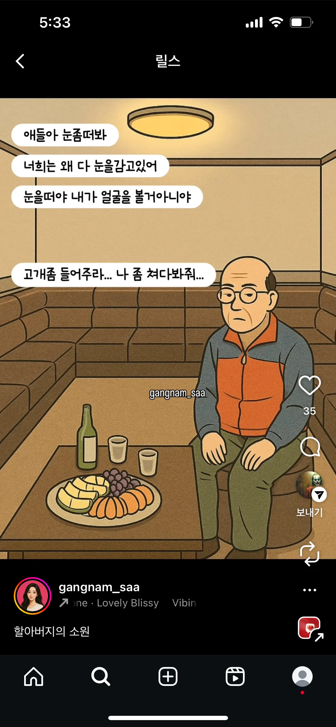 땁할배..