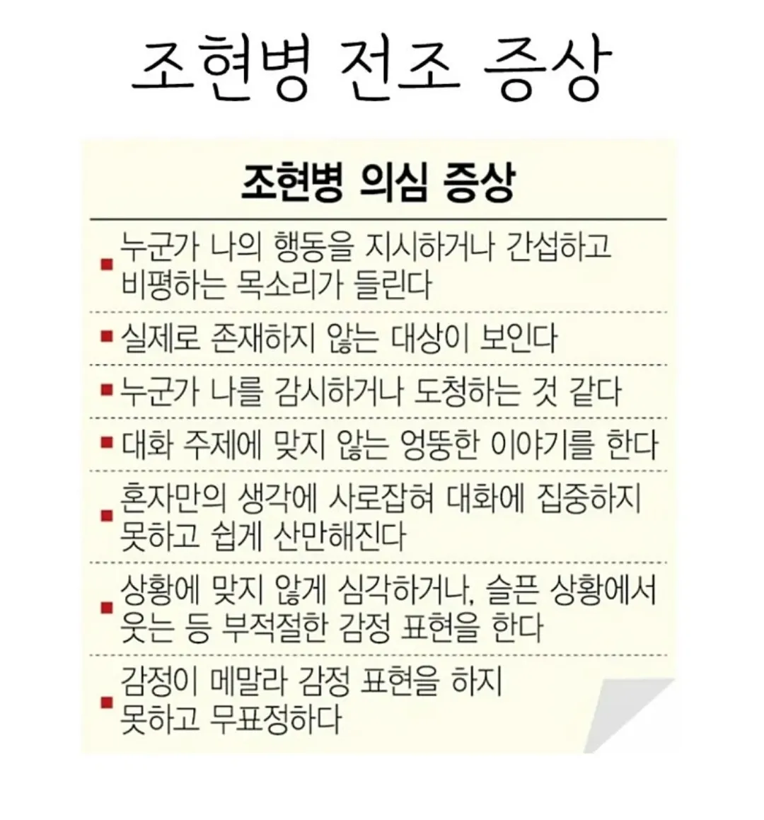 ㅋ에서 넘어온 언니 공감?
