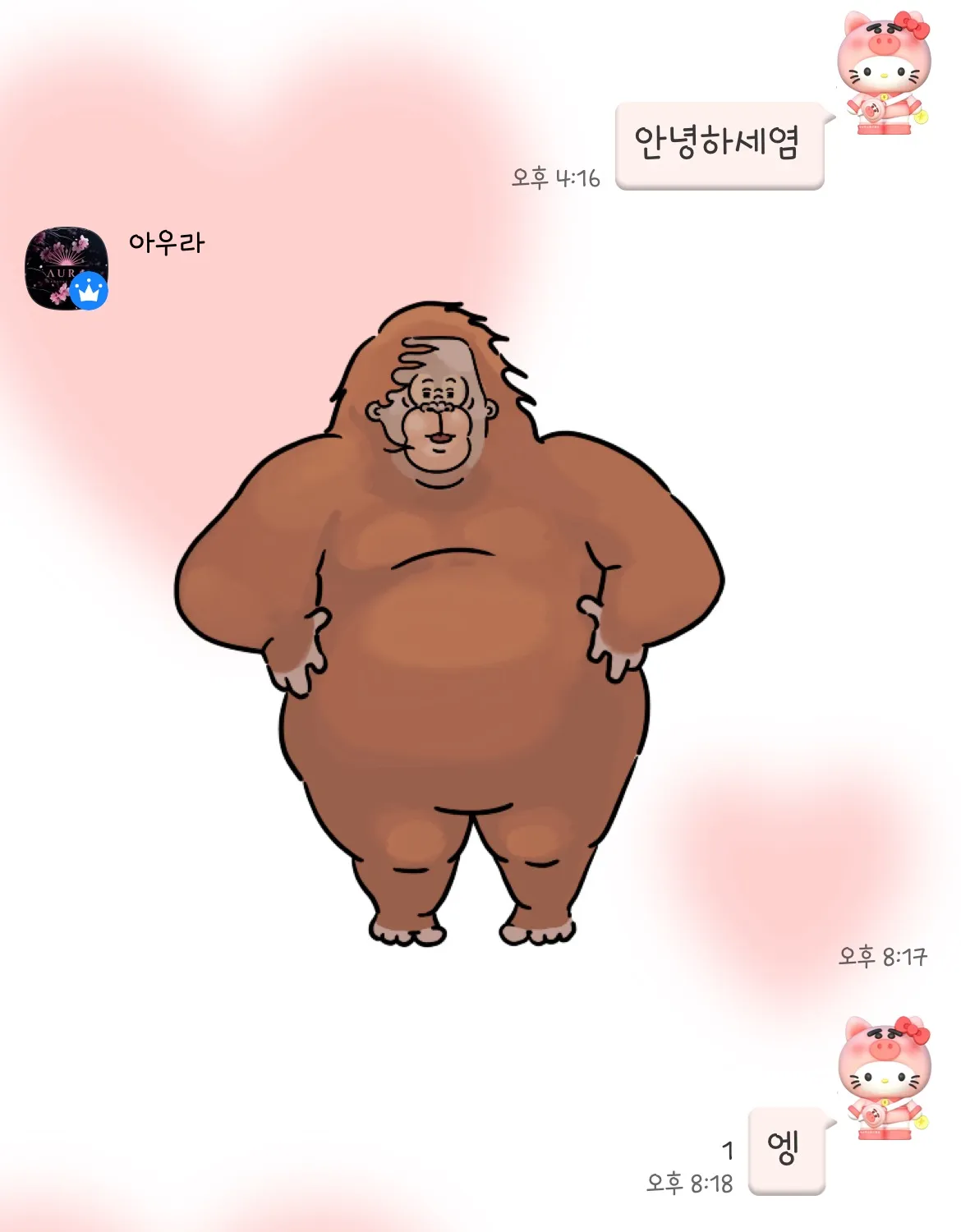수원 아우라 가볼려고