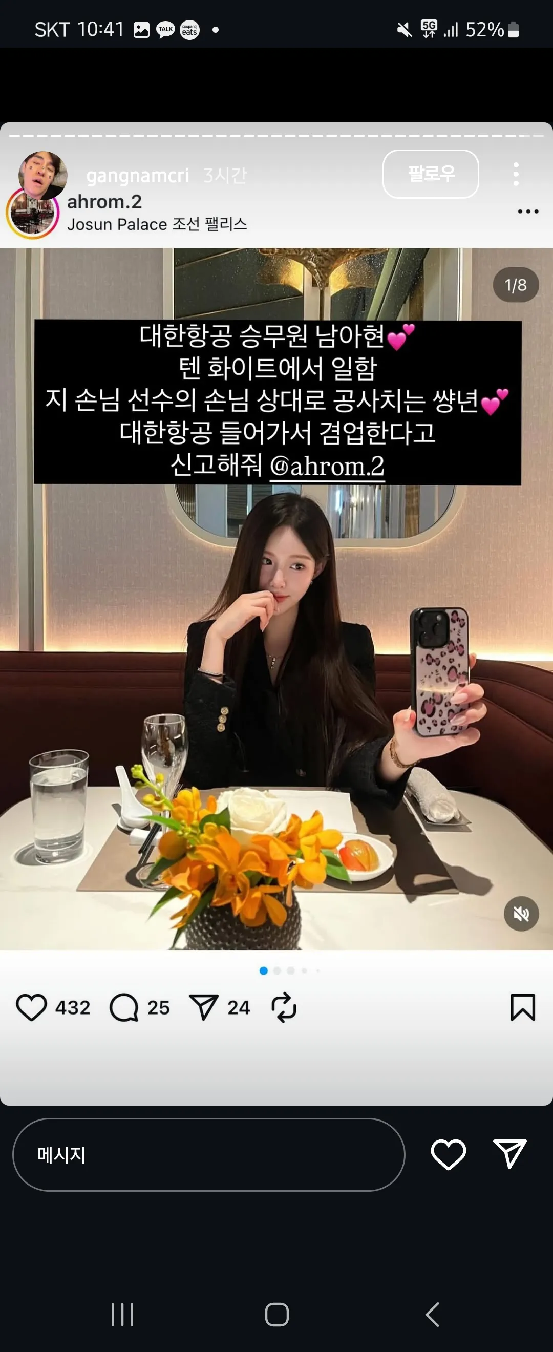 와 왜일하지.....