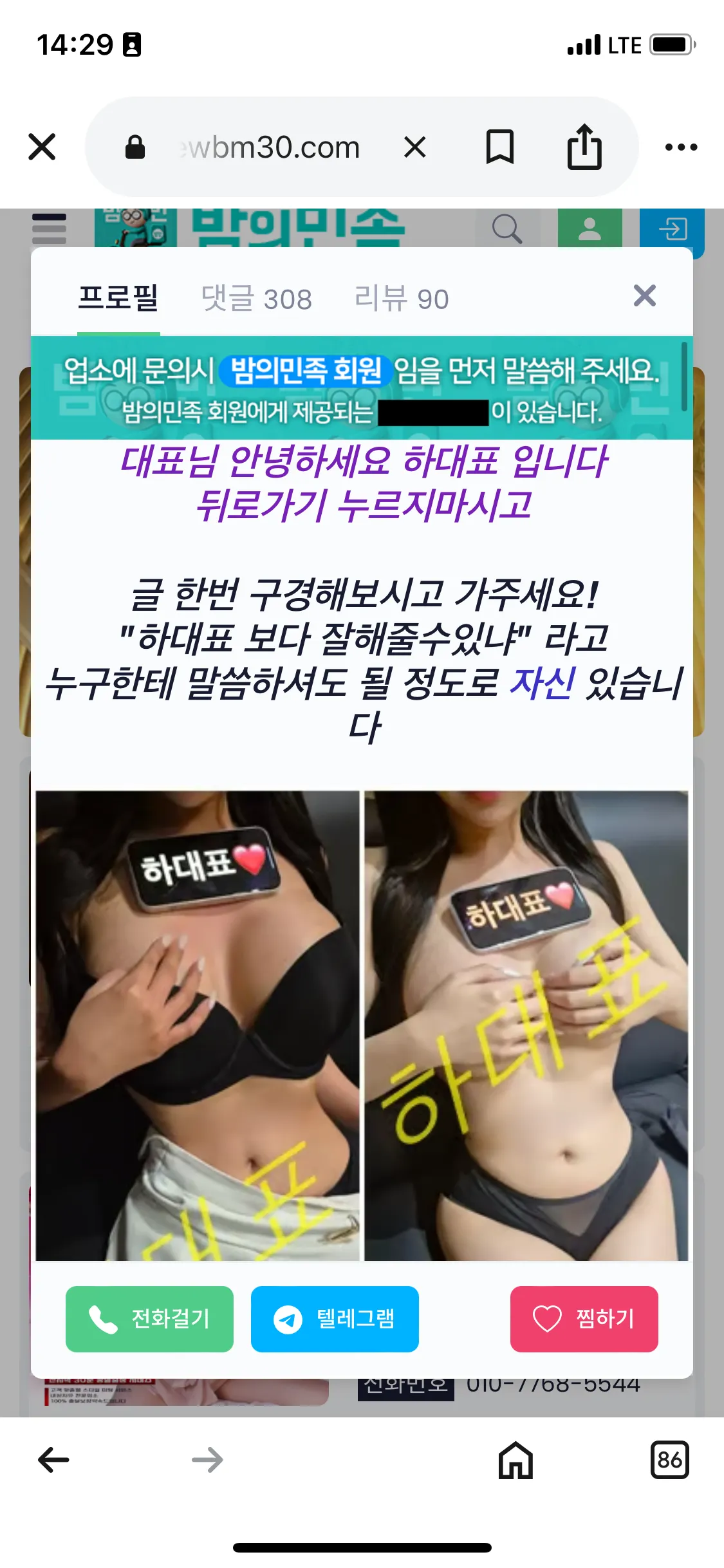 이러니하대표욕먹지 ㅉㅉ