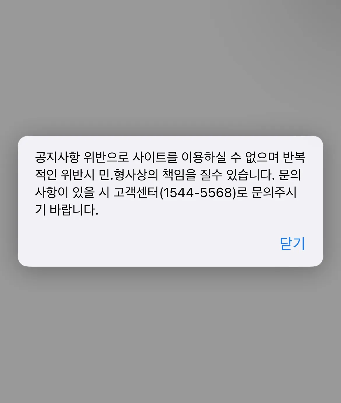 퀸정지 먹엇는데