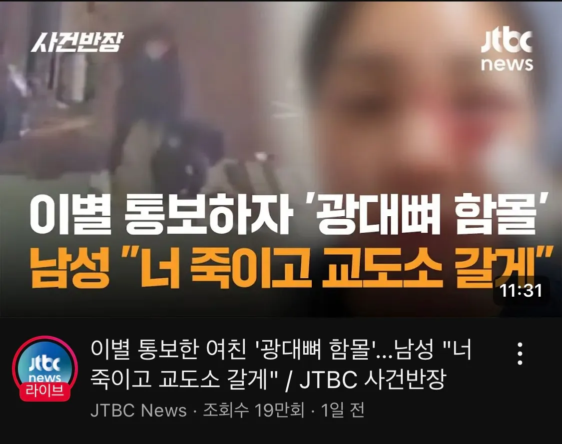미틴