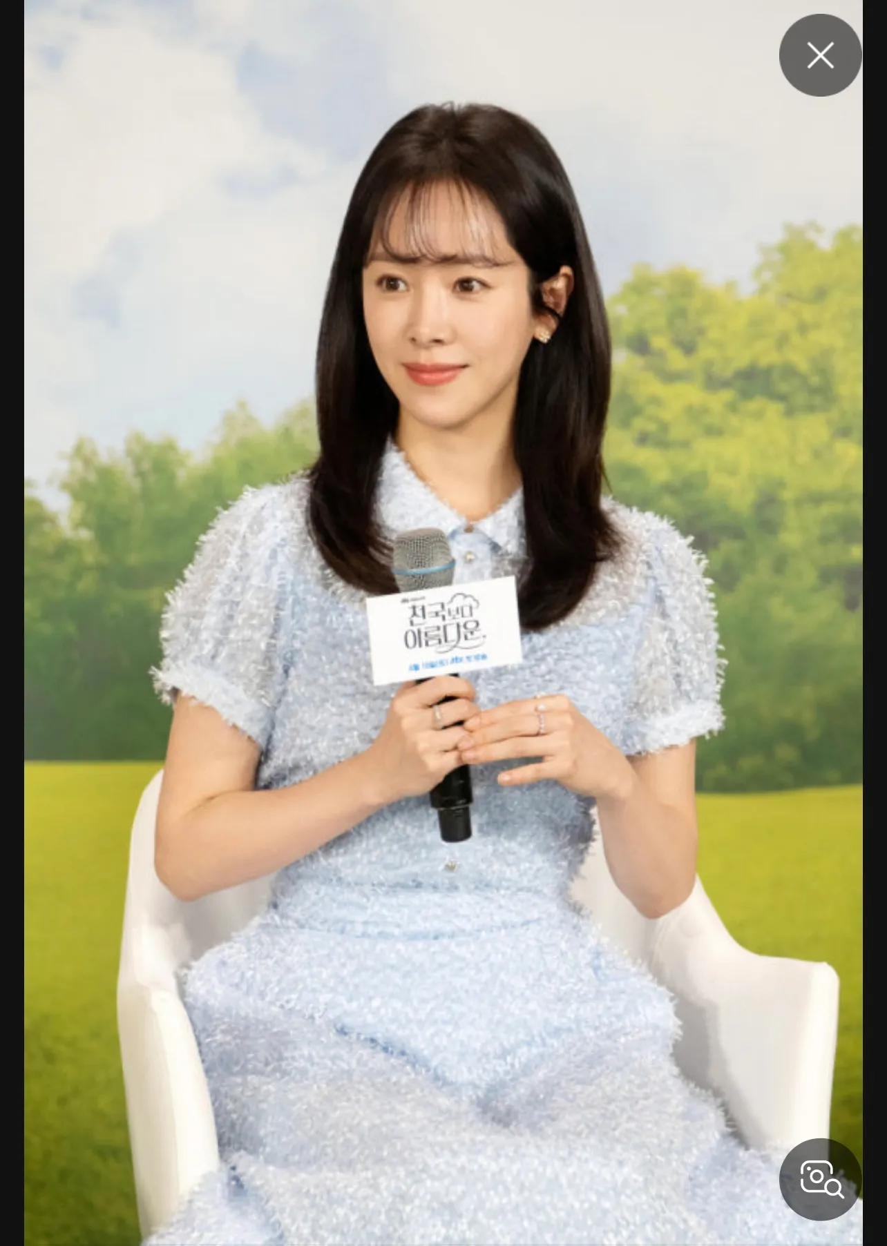 한지민 82이래여 44살2
