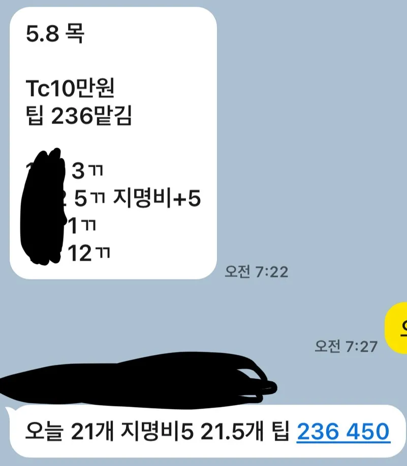 ㅠㅠㅠ 저한테도 이런 날 오네요2