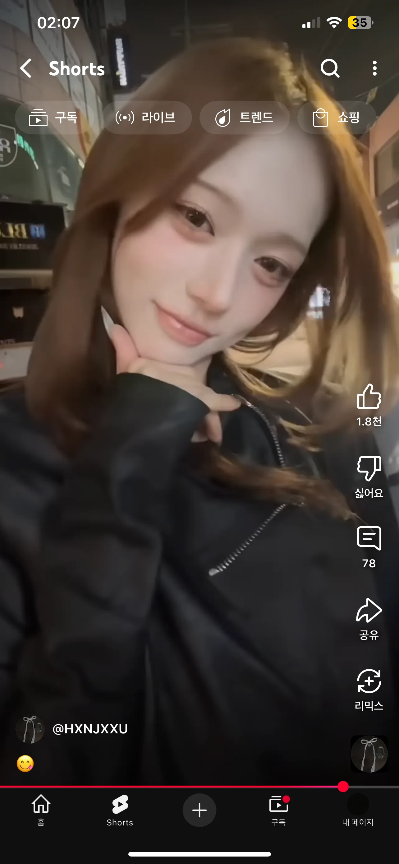 이분 정체가 뭐에여????