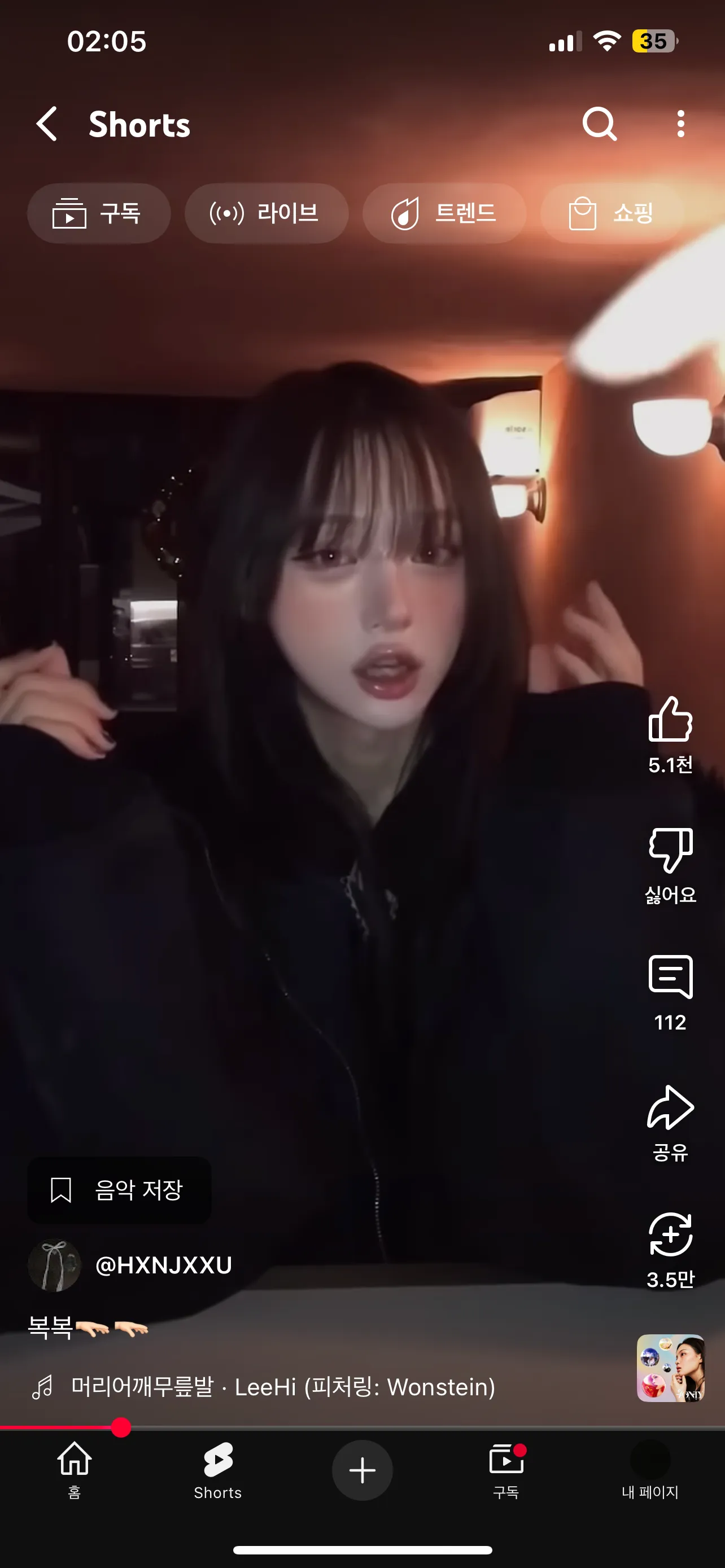 이분 정체가 뭐에여????2