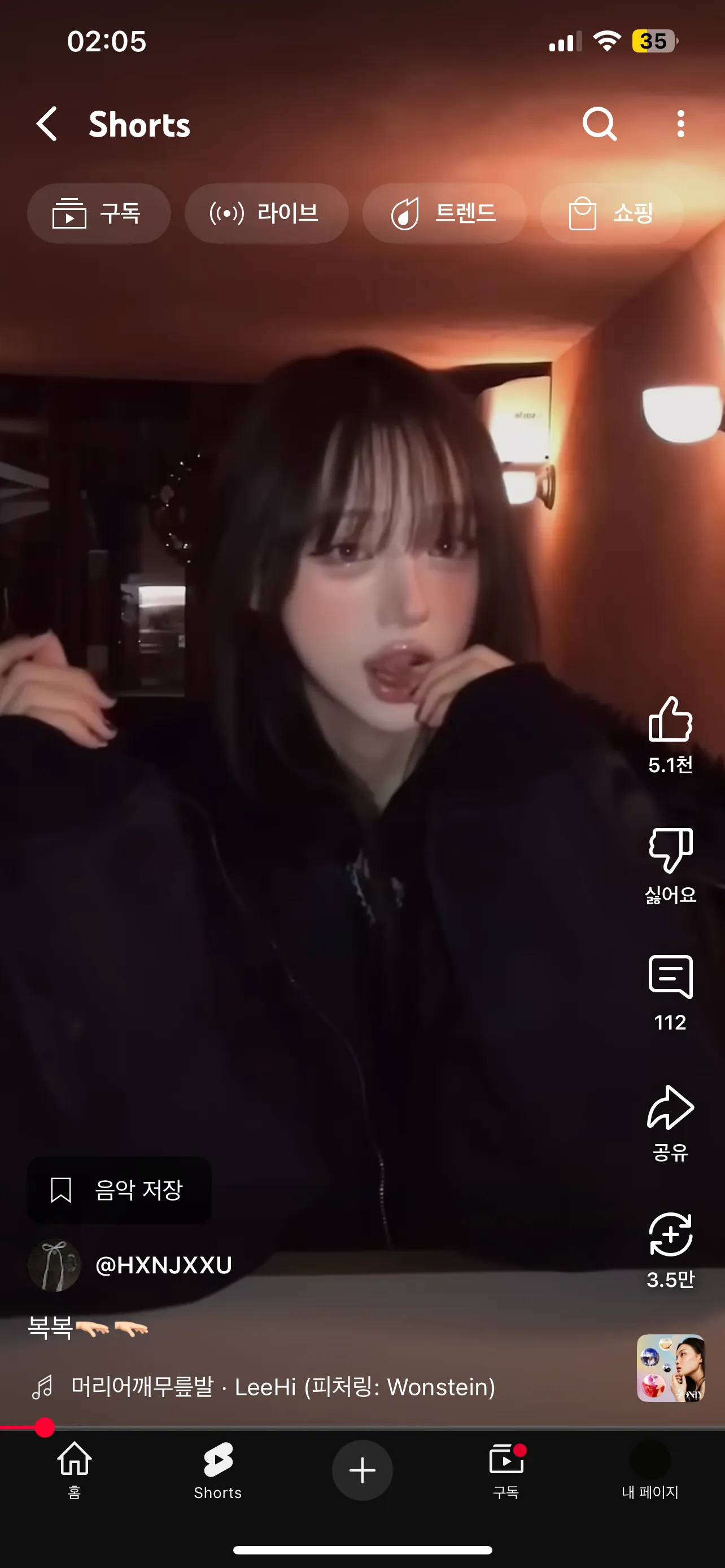 이분 정체가 뭐에여????3