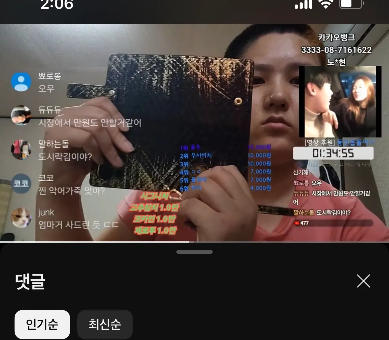이런 케이스 들고다닌 가시 본적있어?