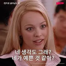 레이첼 너무 이뻐여 ㅠ
