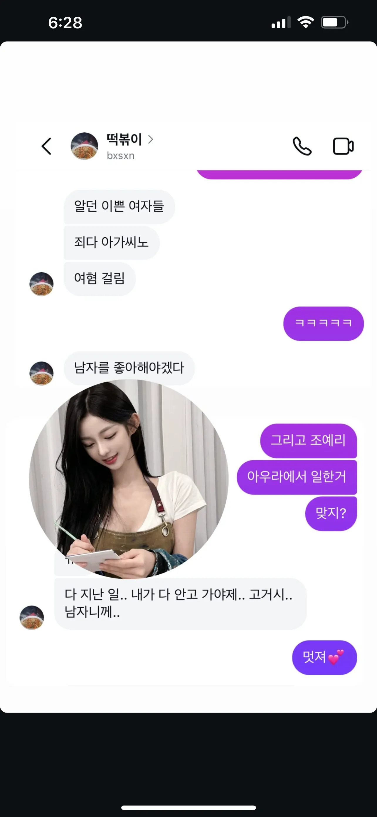 ㅋㅋ????