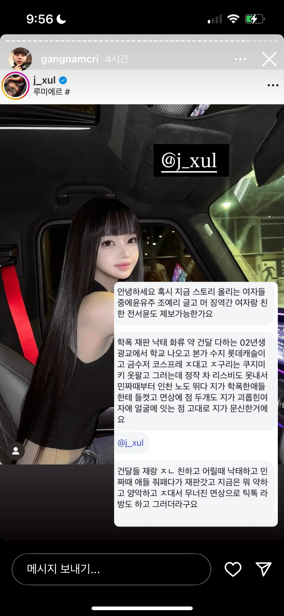 얘도 그렇고 ㅇㅇㄹㅁ 대표원장도