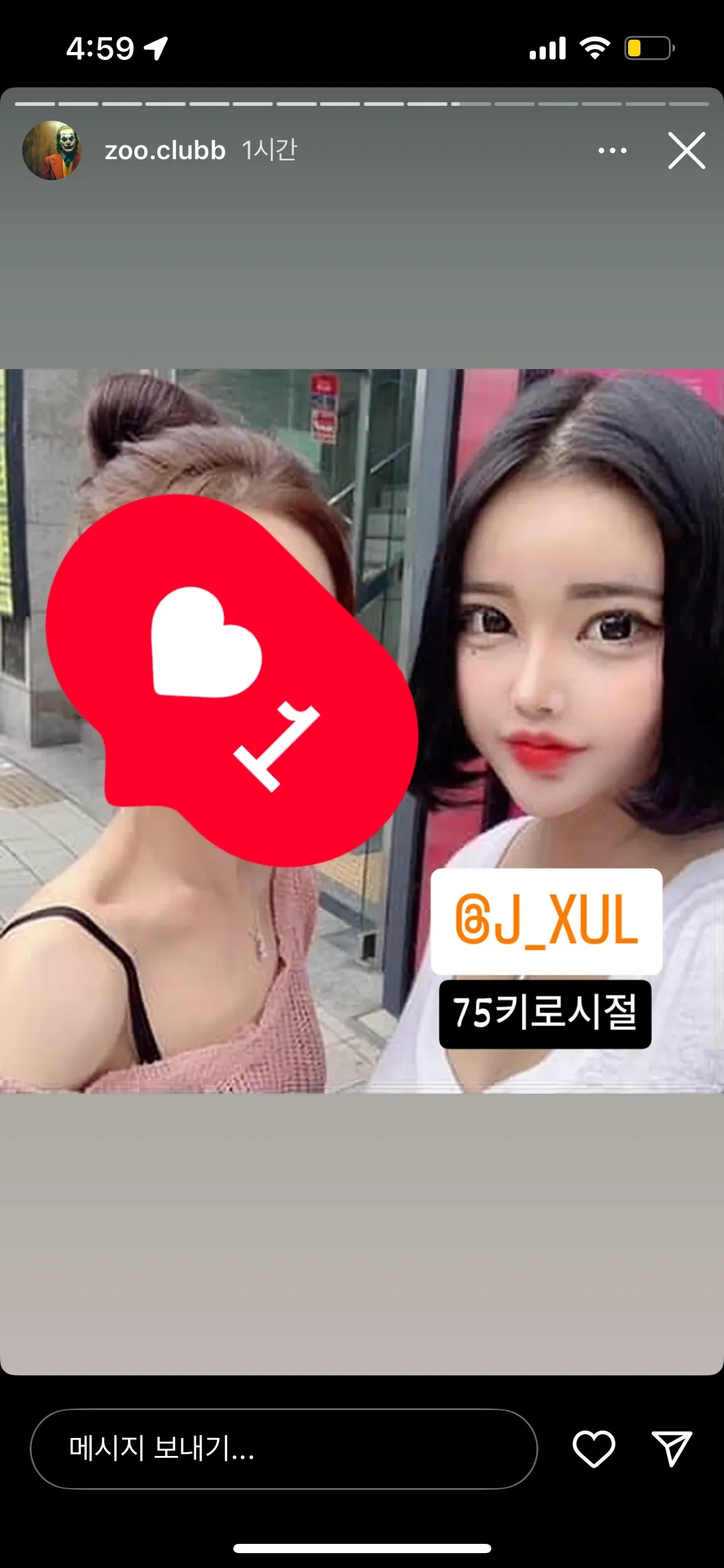 얘도 그렇고 ㅇㅇㄹㅁ 대표원장도 댓글 2