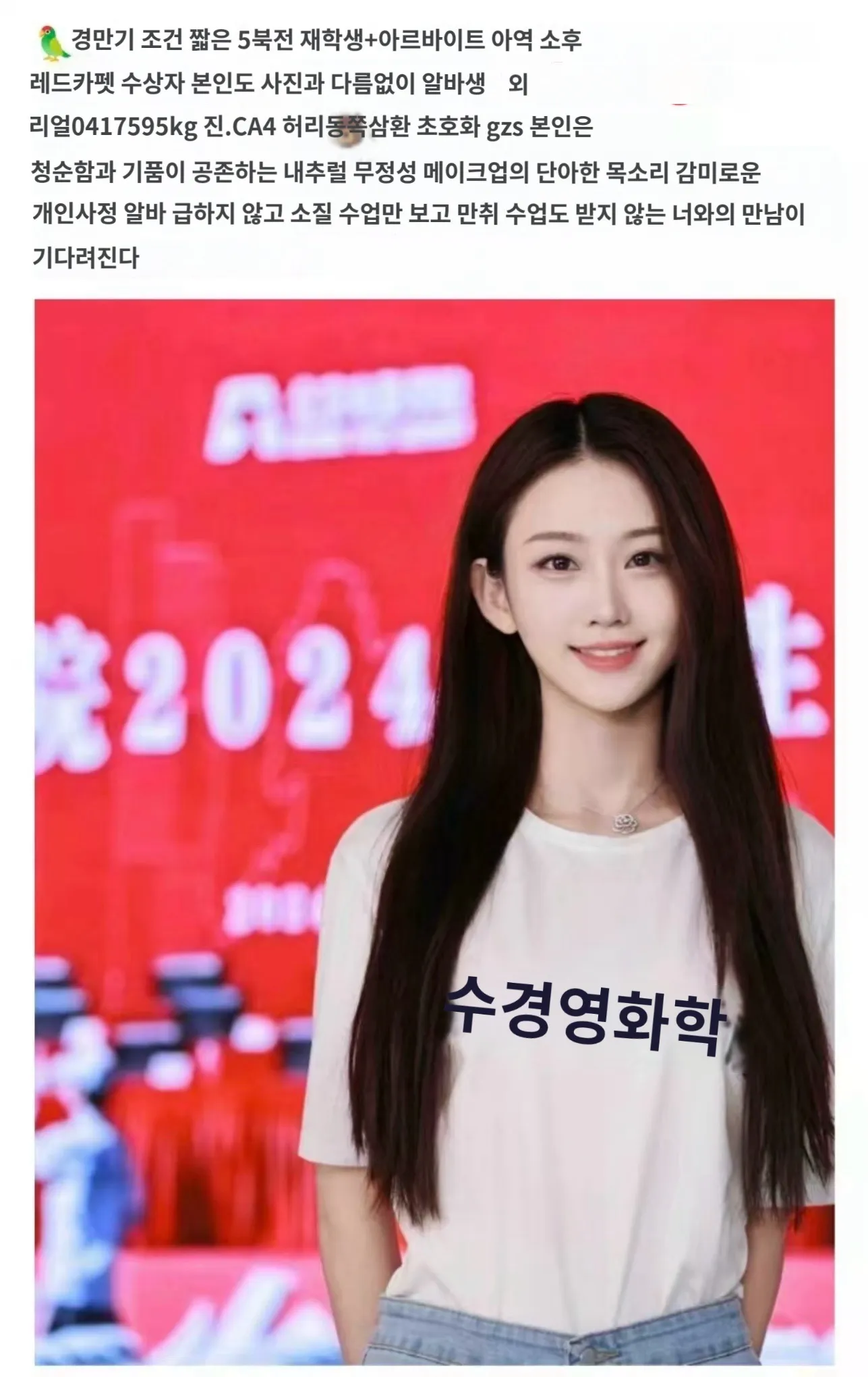 중국 브압언니 ㅠㅠ 존예다