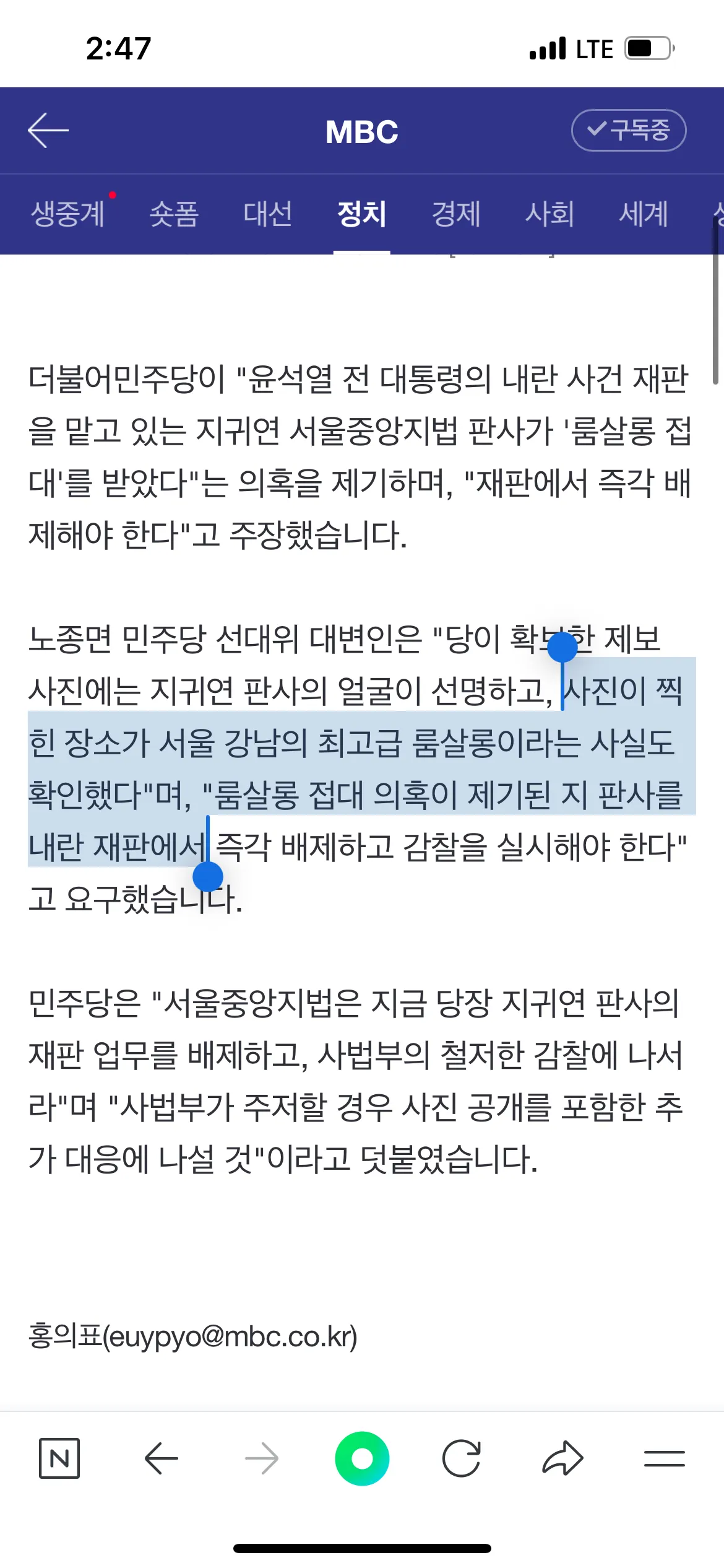 강남 최고급 룸살롱이라.. 어딜까요?