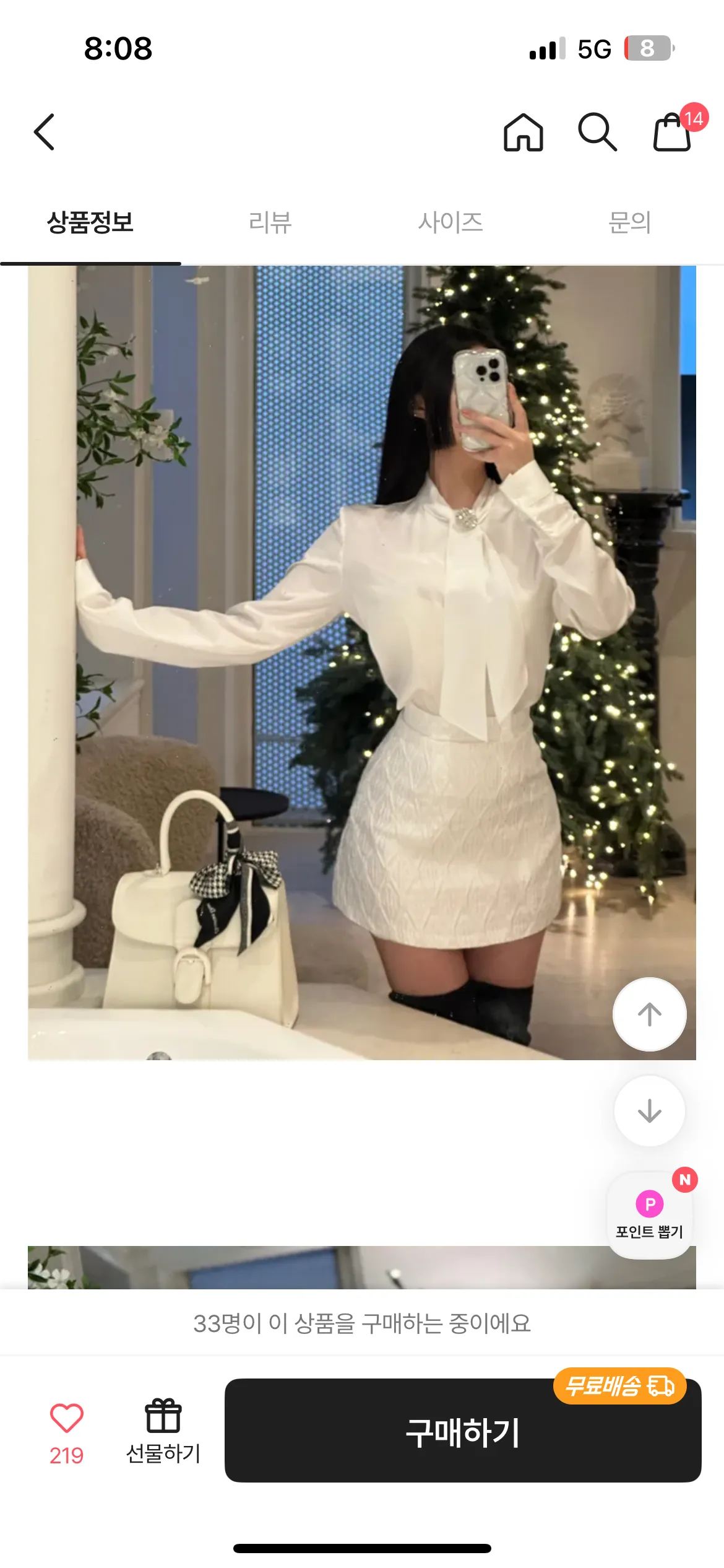 미감 ㅎㅌㅊ 옷 봐주새여2