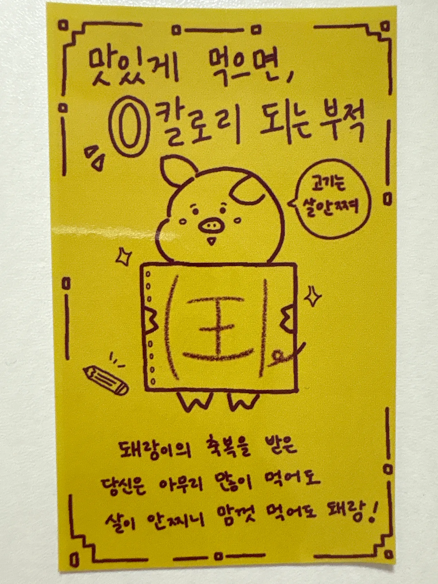 오늘 하루 진짜 너무 속상한 일만 있었거든요 댓글