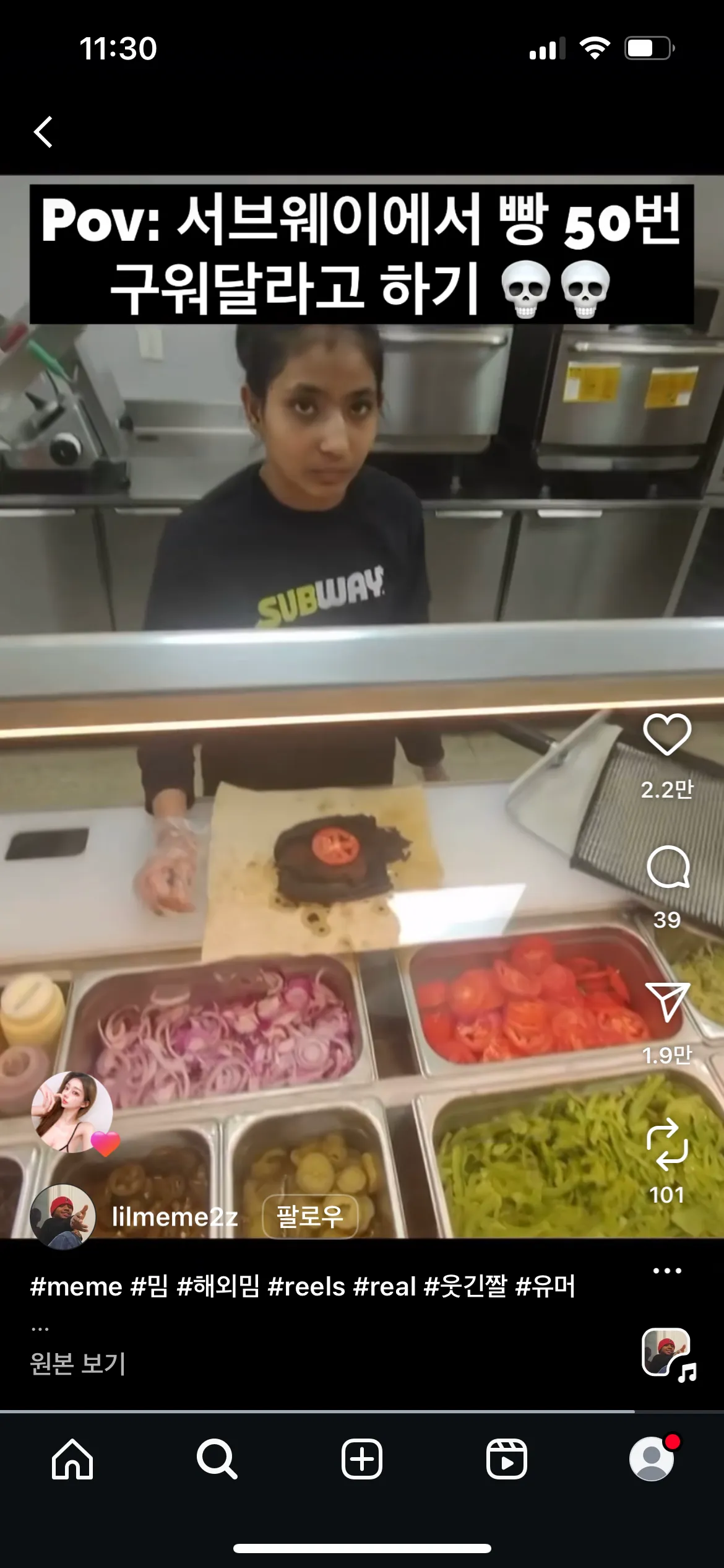 이거본언니 ?ㅋㅋㅋㅋㅋㅋ