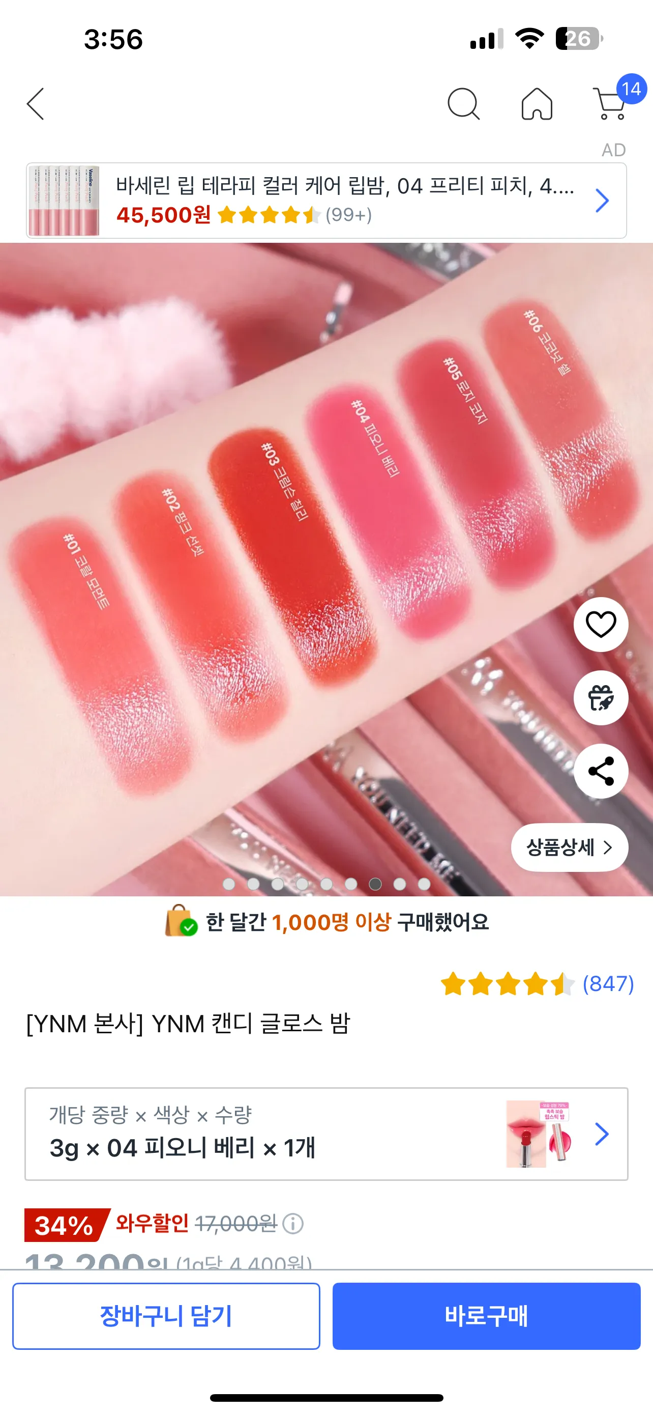 겨울 브라이트 언니들