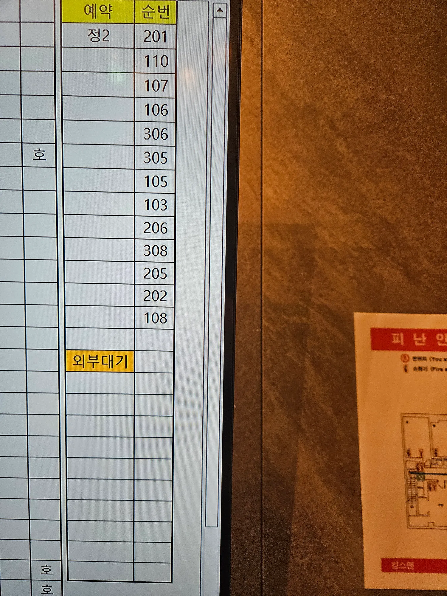 쩜오 찍먹하실분