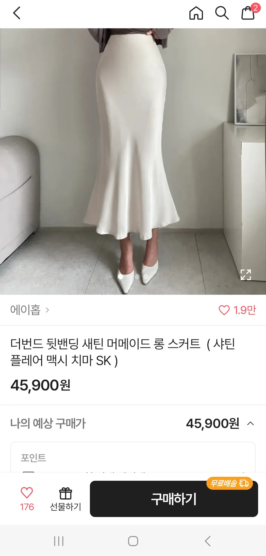 키 작은데 롱치 골라주세여 ㅜㅜ 댓글