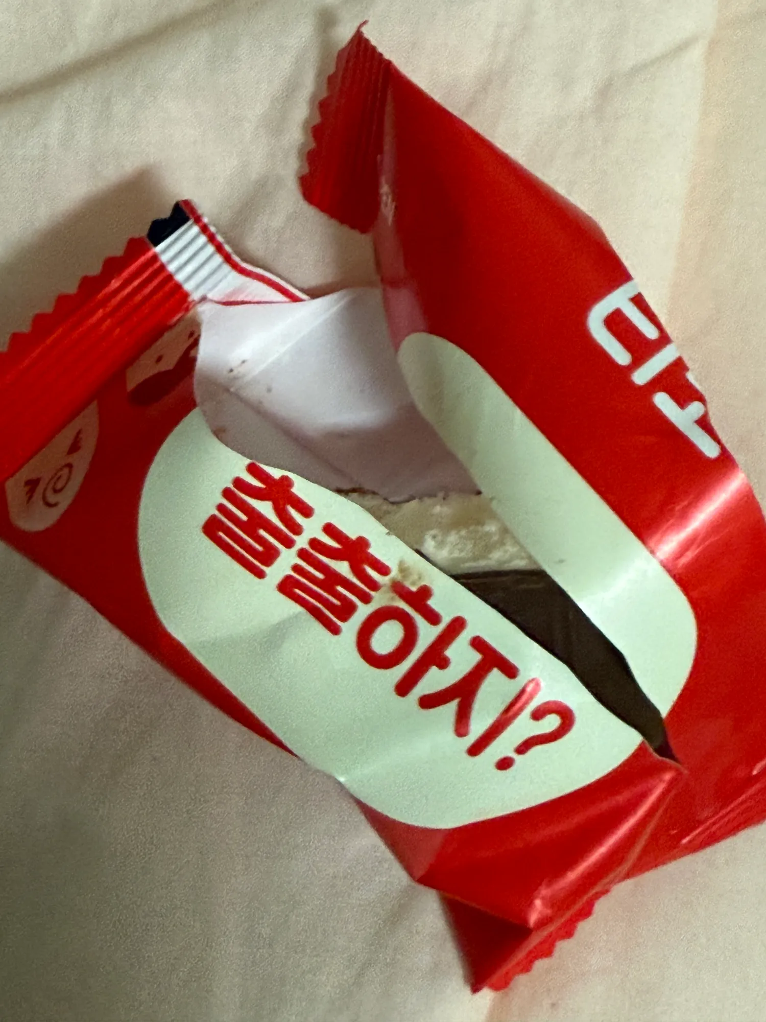 티코 깠는데