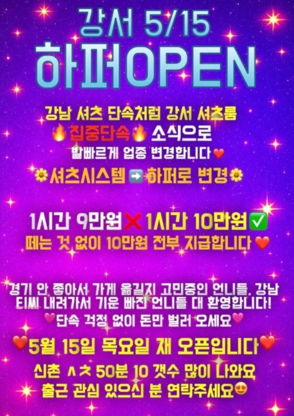 강서 샴푸 앞뒤가 다름ㅋㅋ