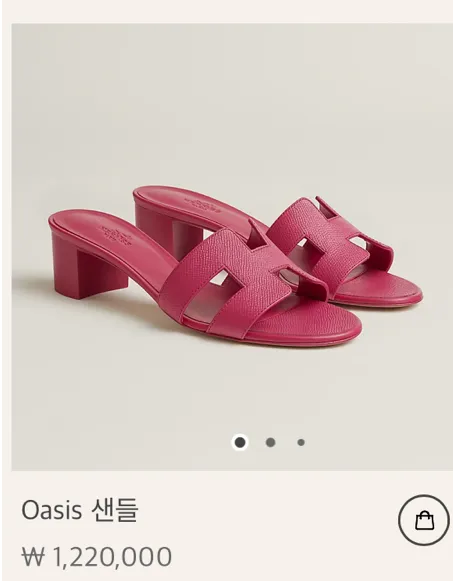 살말?