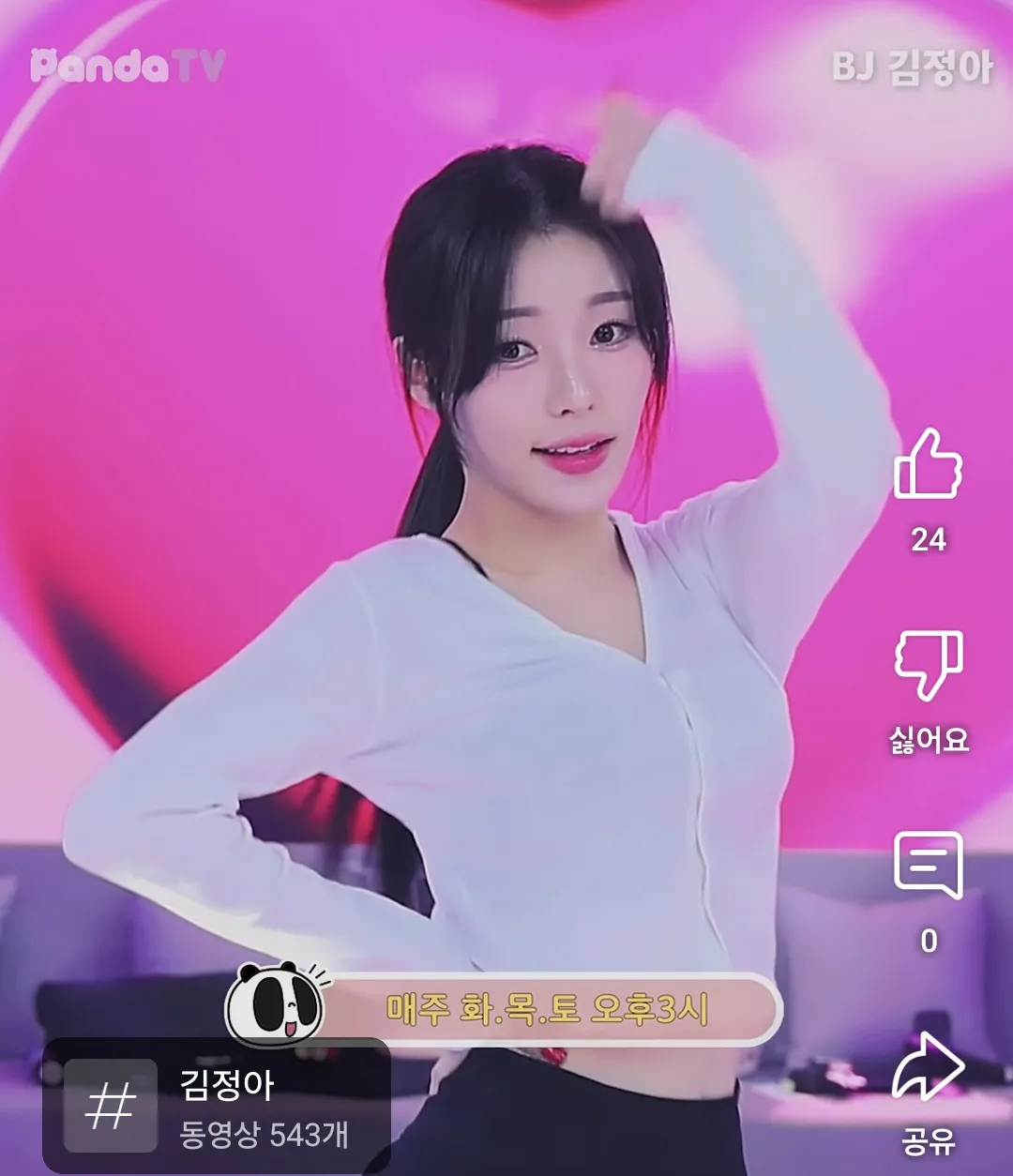 이런얼굴은