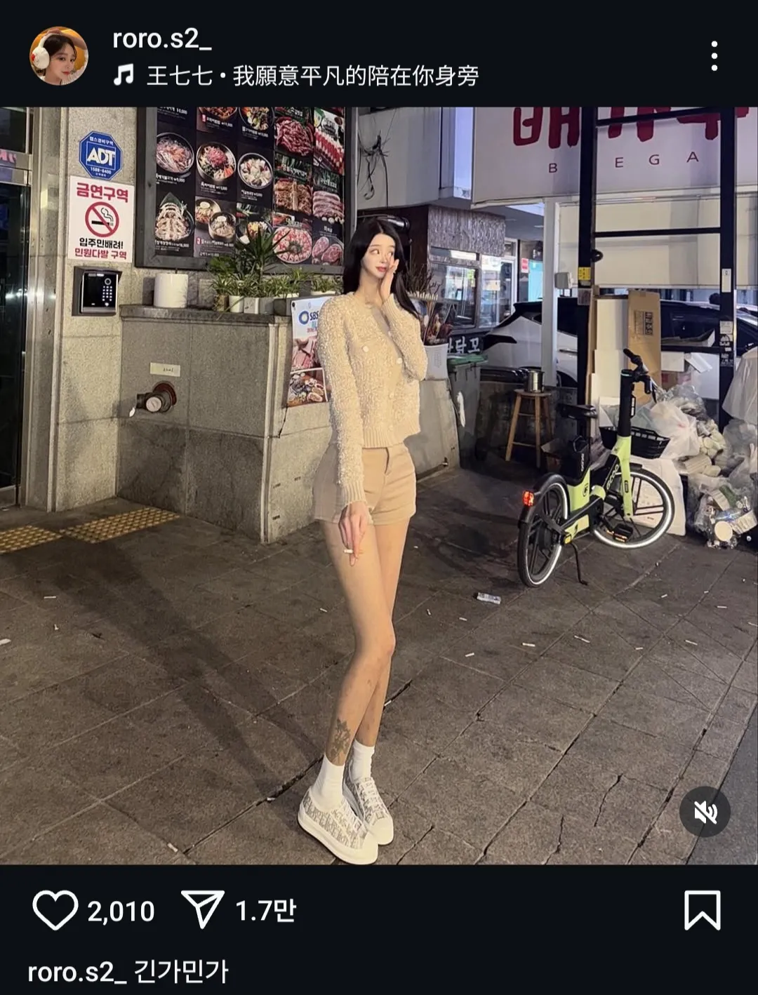 이렇게 보정하는 거