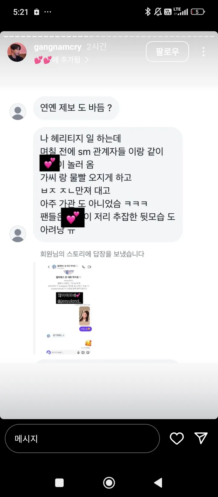 ㅂㅎ이거진짠듯..헐..