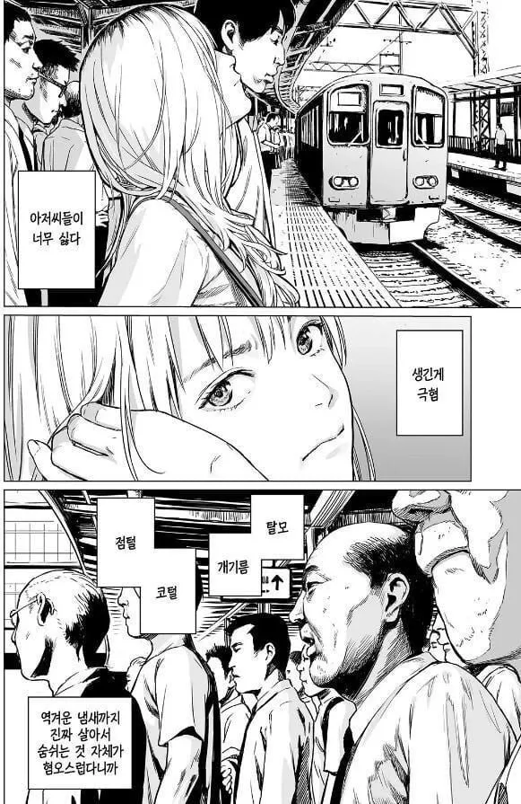 오늘도 출포!