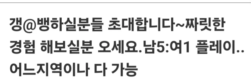 실화인가