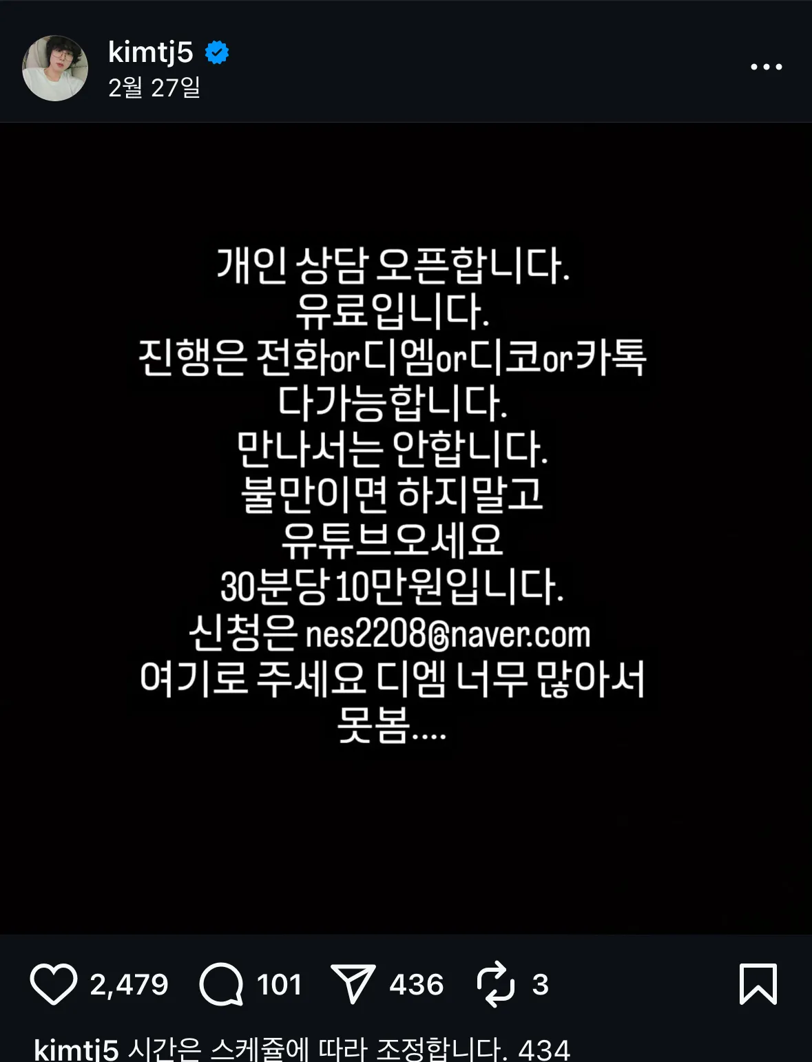 ㅋㅋㅋ시바 우리는 가슴털리며 9만인데