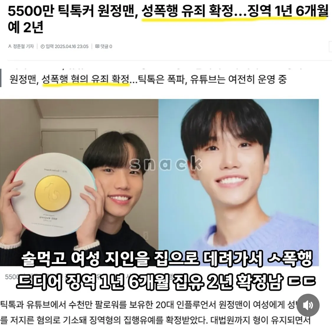 이거아는분잇나여