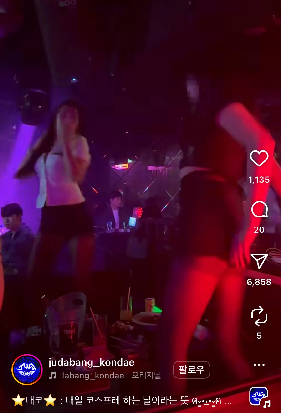 성형 돌리고 쩜가서 돈벌고 일해라..2