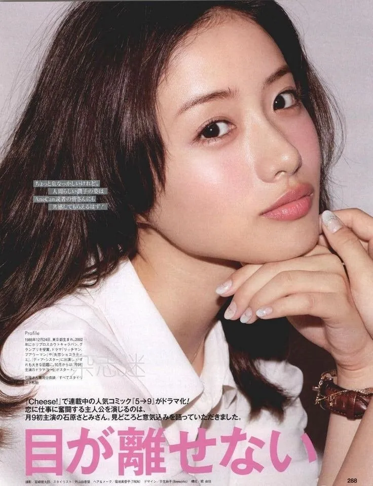 프리지아 닮지 않았나요2