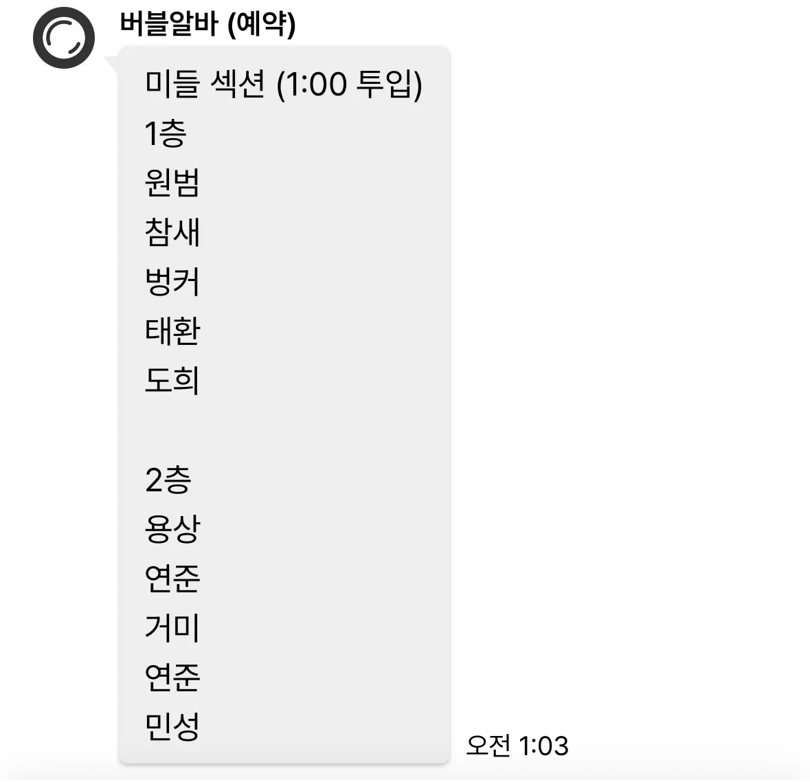 용어 짜치네