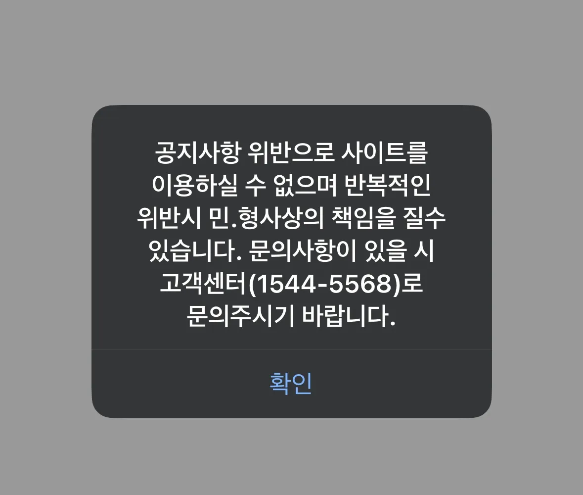 이거 퀸 정지인가여