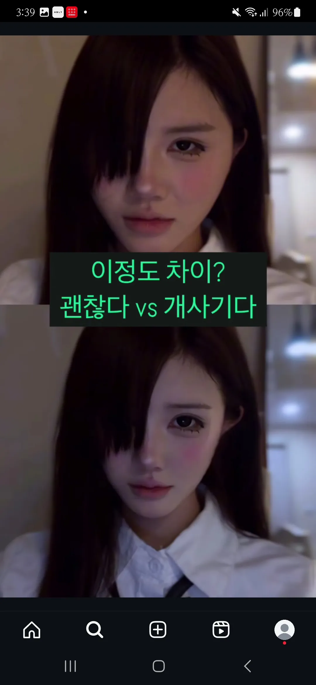 인스타 사진 믿으면 안되는 이유