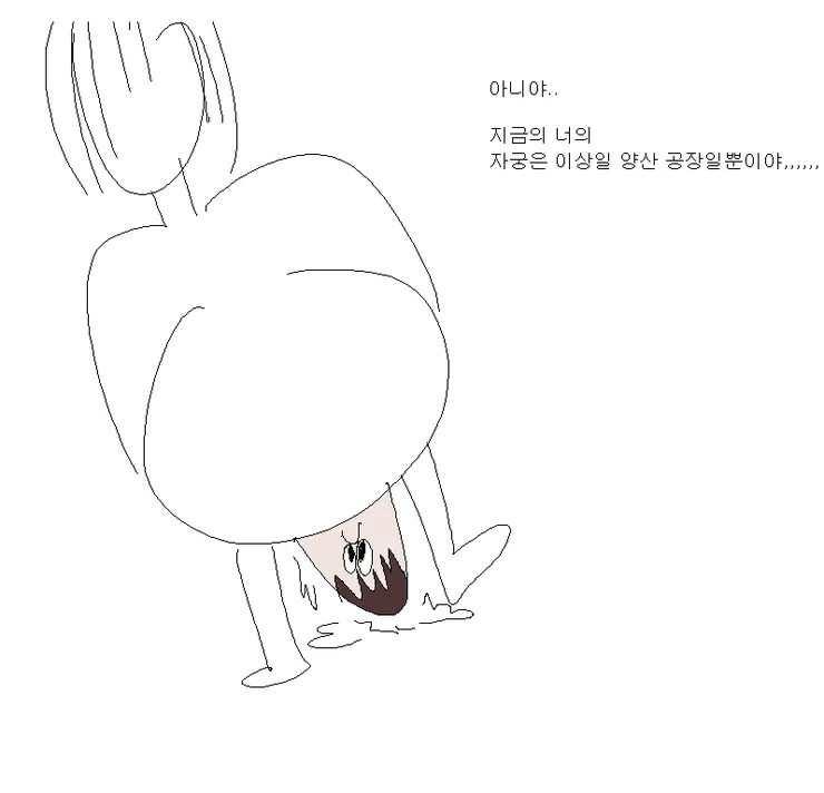 남자복 씹창인 댓글