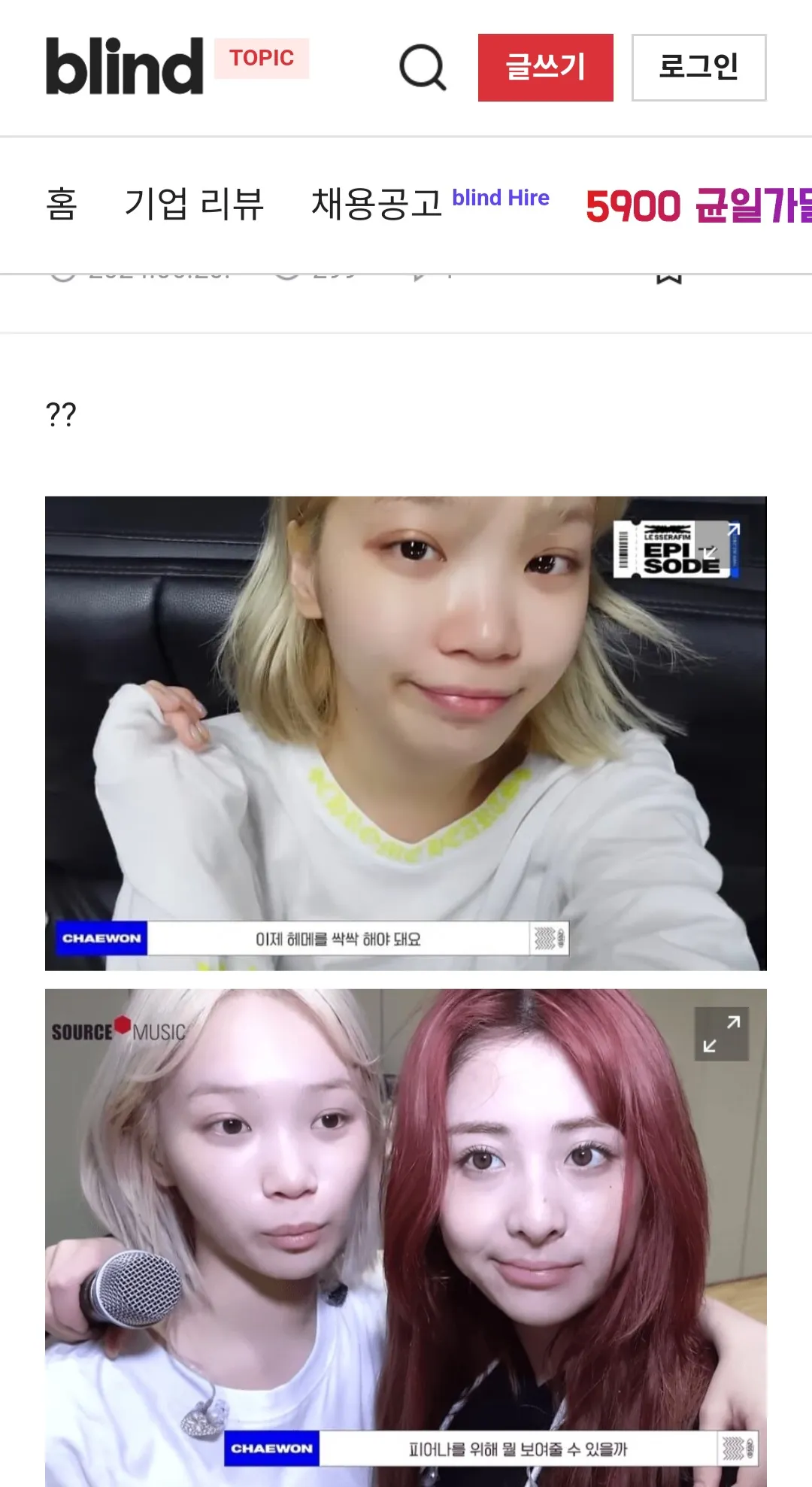 안티들 사진왜곡