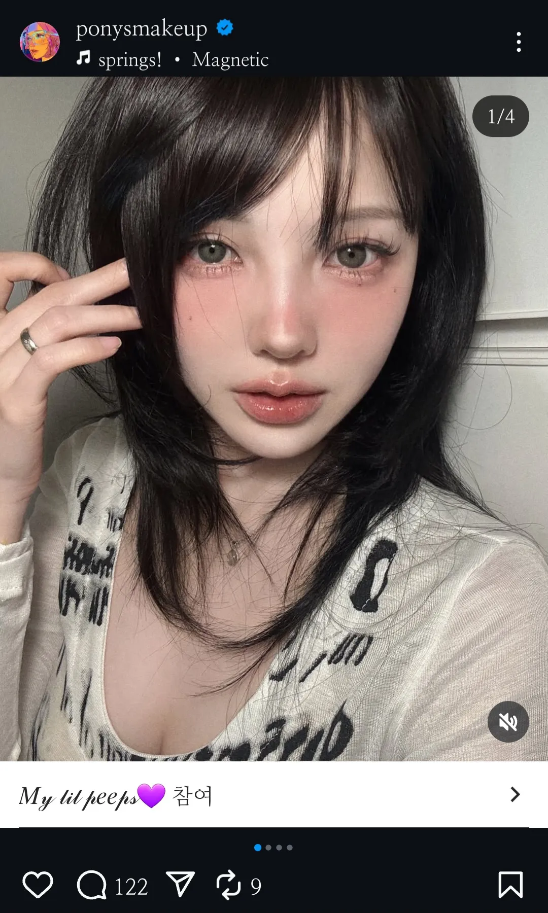 포니 진짜 존예네여